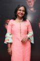 Hema Rukmani @ Pei Pasi Audio Launch Photos