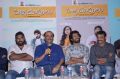 Pelli Choopulu Movie Press Meet Stills