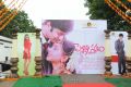 Pelli Pustakam Movie Opening Stills