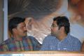 Nagireddy, Sekhar Chandra at Pelli Pusthakam Press Meet Stills