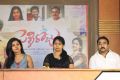 Pelli Roju Movie First Look Launch Stills