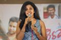 Actress Riythvika @ Pelli Roju Movie First Look Launch Stills