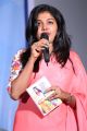 Actress Riythvika @ Pelli Roju Movie Audio Launch Photos