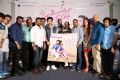 Pelliki Mundu Prema Katha Trailer Launch Photos