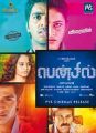 Pencil Movie Release Posters