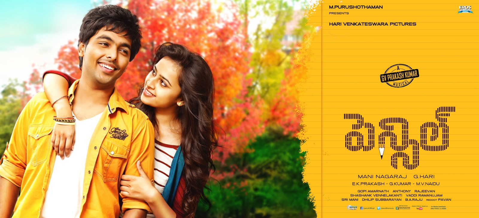 Pencil Telugu Movie Wallpapers | GV Prakash | Sree Divya | New Movie