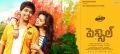 GV Prakash, Sree Divya in Pencil Telugu Movie Wallpapers