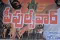 Peoples War Movie Audio Release Stills