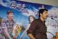 Pesaamal Pesinaal Audio Launch Stills