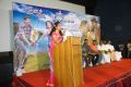 Pesaamal Pesinaal Audio Launch Stills