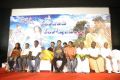 Pesamal Pesinal Movie Audio Launch Stills