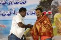 Pesaamal Pesinaal Movie Audio Launch Stills