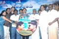 Pesaamal Pesinaal Audio Launch Stills