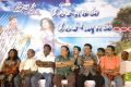 Pesaamal Pesinaal Movie Audio Launch Stills