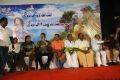 Pesaamal Pesinaal Movie Audio Launch Stills