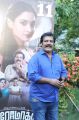 Actor Munishkanth @ Petromax Movie Press Meet Stills