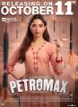 Tamanna Petromax Movie Release Posters