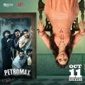 Tamanna Petromax Movie Release Posters