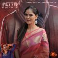 Simran @ Petta Audio Release Photos