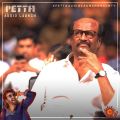 Rajinikanth @ Petta Audio Release Photos