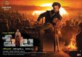 Rajini Petta Telugu Movie Posters HD