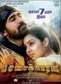 Vijay Antony, Satna Titus in Pichaikaran Movie Audio Release Posters
