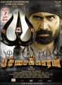 Vijay Antony's Pichaikaran Movie Audio Release Posters