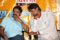 Pichekkistha Movie Audio Launch Photos