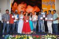 Pichekkistha Movie Audio Launch Photos