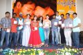 Pichekkistha Movie Audio Launch Photos