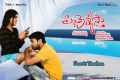Harini, NK in Pichekkistha Movie New Posters