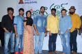 Pichiga Nachav Movie Press Meet Stills