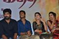 Pichuva Kathi Movie Audio Launch Stills