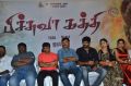 Pichuva Kathi Movie Audio Launch Stills