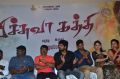 Pichuva Kaththi Audio Launch Stills