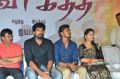 Pichuva Kathi Movie Audio Launch Stills