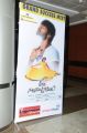 Pilla Nuvvu Leni Jeevitham Success Meet Stills