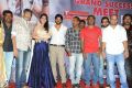 Pilla Nuvvu Leni Jeevitham Success Meet Stills