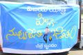 Pilla Nuvvu Leni Jeevitham Movie Success Tour @ Nizamabad