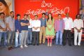 Pilla Nuvvuleni Jeevitham 1st Look Launch Stills