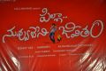 Pilla Nuvvuleni Jeevitham 1st Look Launch Stills