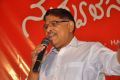 Allu Aravind @ Pilla Nuvvuleni Jeevitham 1st Look Launch Stills