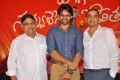 Pilla Nuvvu Leni Jeevitham First Look Launch Stills