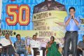 Pilla Jamindar 50days Pictures