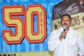 Pilla Jamindar 50days Pictures