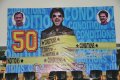 Pilla Jamindar 50days Pictures