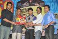 Pilla Jamindar 50days Pictures