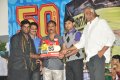 Pilla Jamindar 50days Pictures