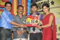 Pilla Jamindar 50days Pictures