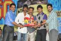 Pilla Jamindar 50days Pictures